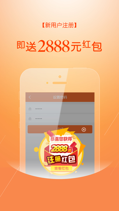 宜盛宝iphone版 V3.0