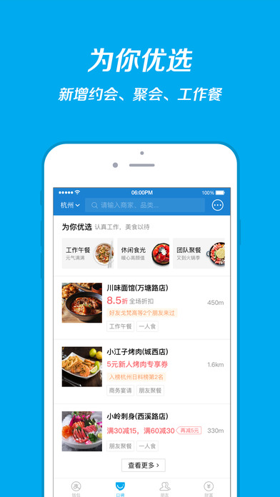 支付宝iPhone版 V10.1.85.7000