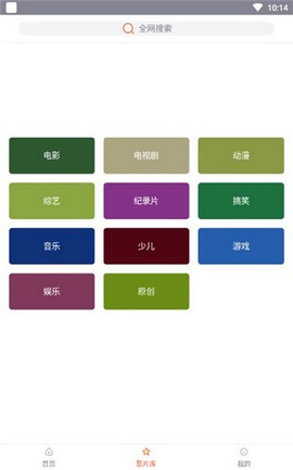 左手视频iPhone破解版 V1.1.0