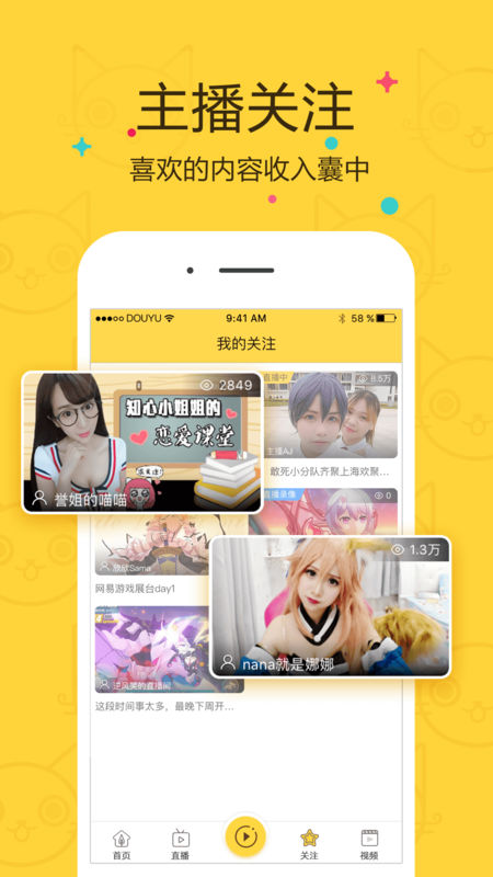 喵叽iPhone版 V1.000