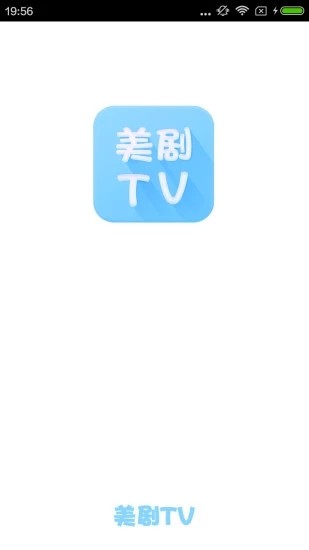 美剧TV iPhone版 V1.0