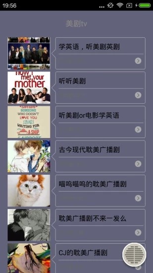 美剧TV iPhone版 V1.0