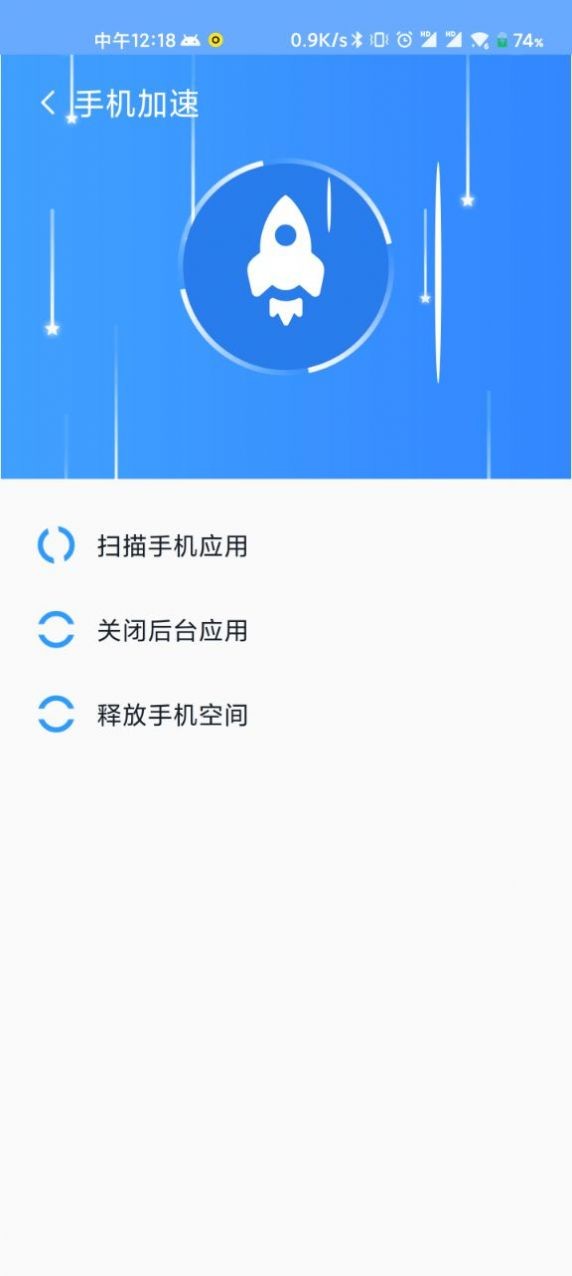 WiFi直连助手安卓版 V6.2.2