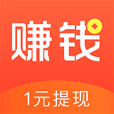 赚钱了iPhone版 V1.1.8