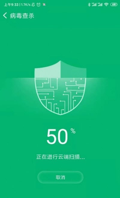 飞速连WiFi安卓版 V4.0