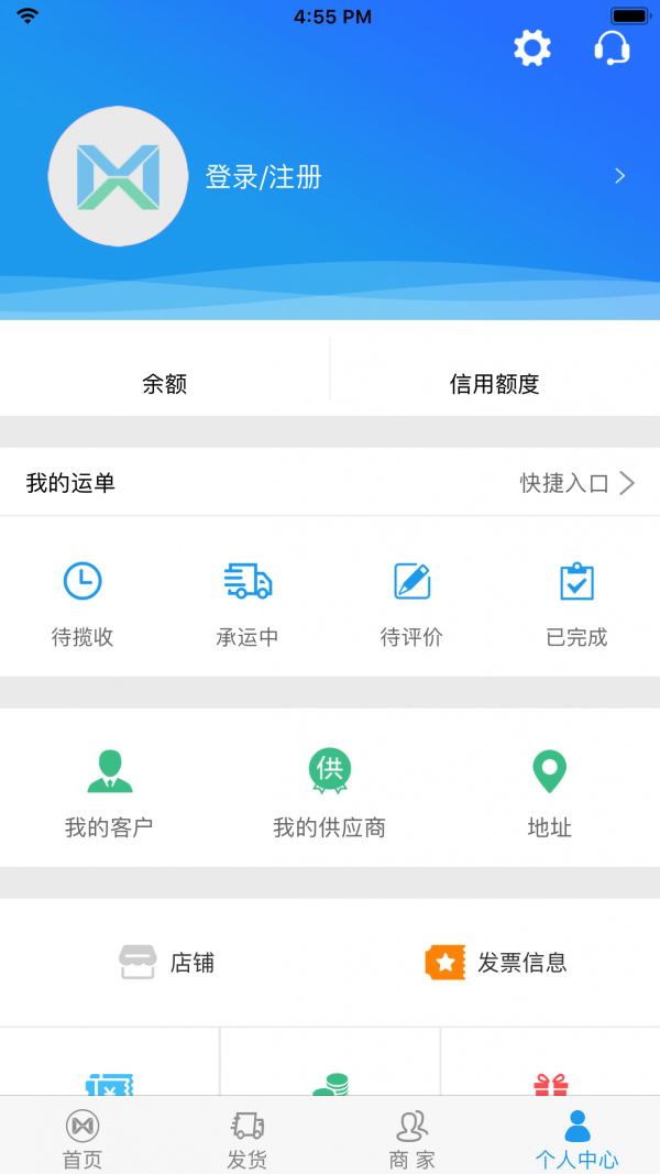 美鲜冷链安卓版 V3.0.5