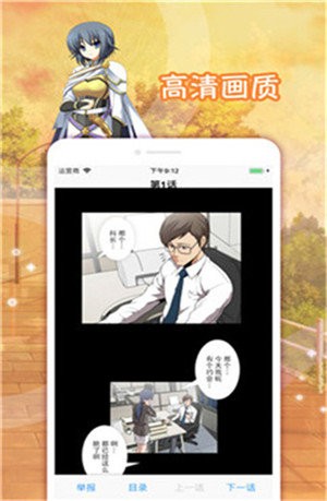 嗨啵漫画安卓官方版 V1.41