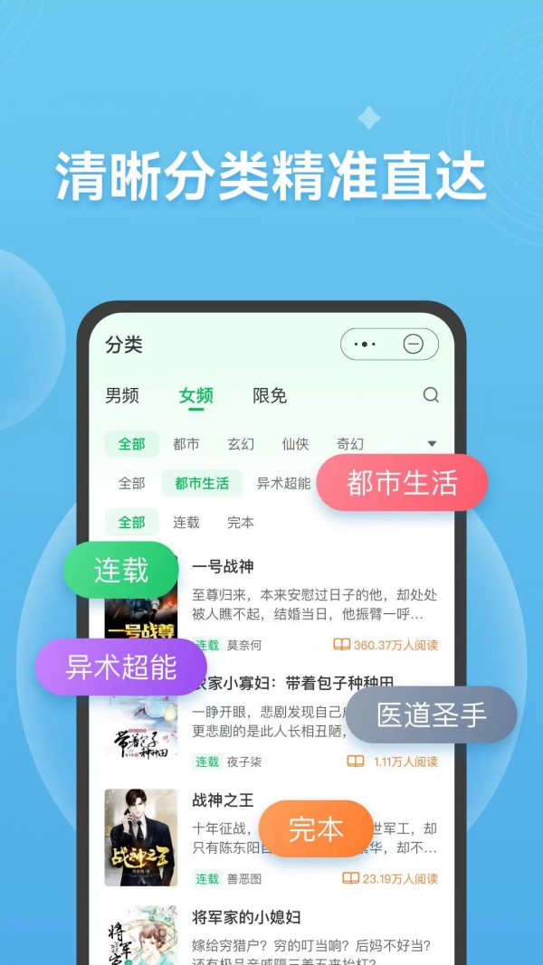 考拉看书安卓版 V2.51.5