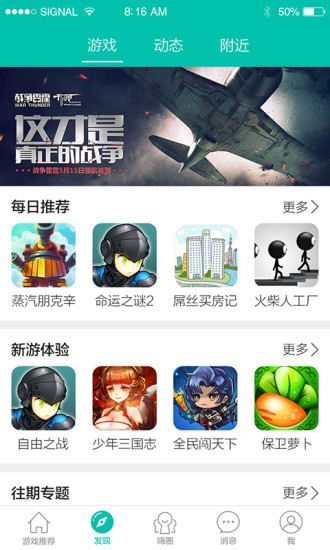 酷酷跑安卓极速版 V1.35