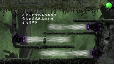 虚空之虫安卓版 V4.0.2