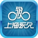 永久自行车安卓版 V1.0.3