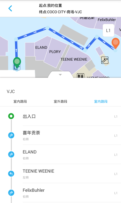 小勾逛街安卓版 V1.6.0