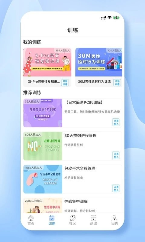 丁丁好医安卓版 V1.0.6