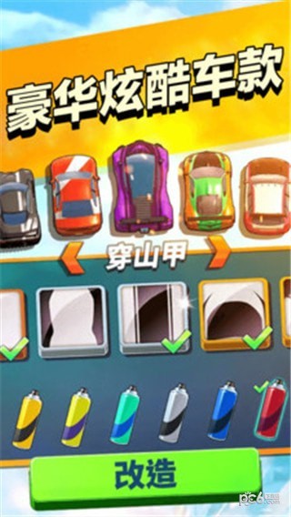 赏金风云安卓版 V6.0