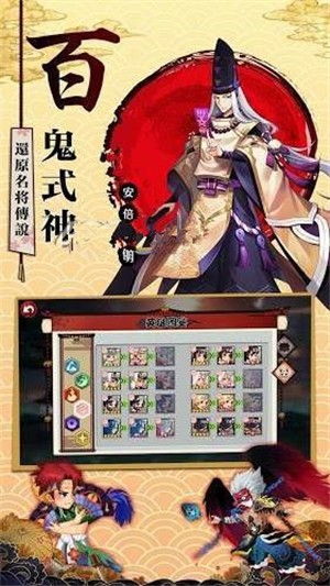 闪乱忍法伝安卓版 V1.0