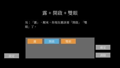 露的房间安卓版 V2.0