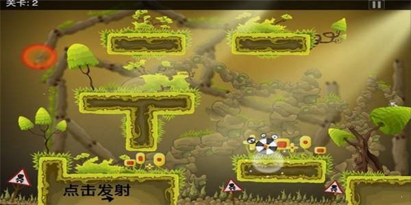 巴尔冒险之旅安卓版 V4.4.1