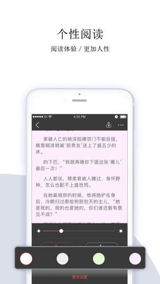 悠空网iPhone版 V4.1.3