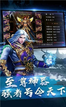 冰雪三职业安卓破解版 V6.3.8