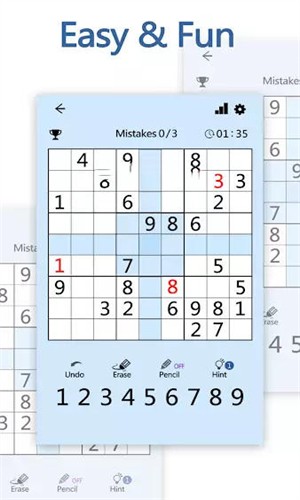 数独传奇谜题安卓版 V3.2.3