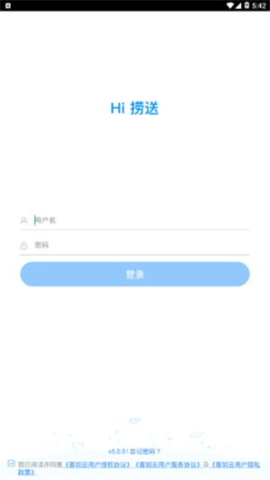 hi捞送安卓版 V5.09