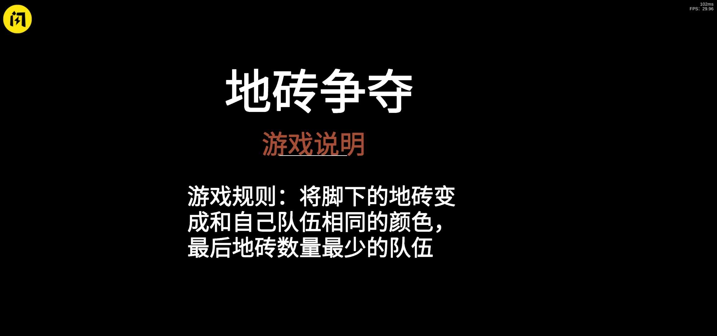 螃蟹游戏安卓官方版 V2.0