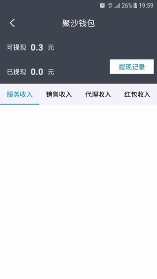 聚沙骑士安卓版 V1.2.2