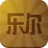 乐尔安卓版 V2.0.2