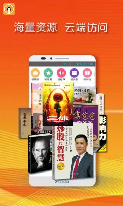 黄小米读书安卓官方版 V1.0