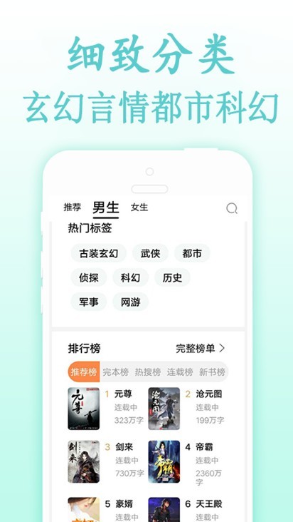 度光小说安卓版 V6.0