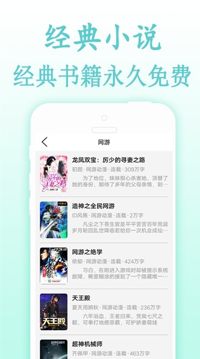 度光小说安卓版 V6.0