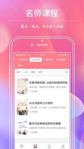 迪丰读书安卓版 V2.3.0