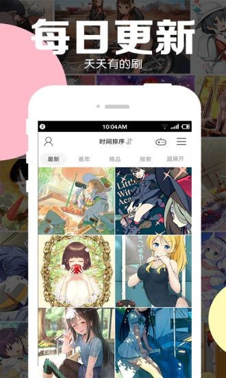 面条漫图安卓版 V1.0.5