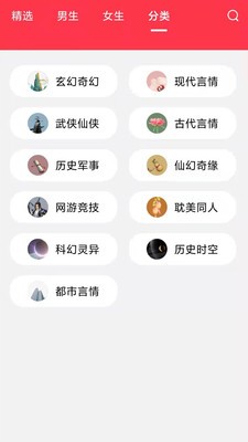 阅灵小说安卓版 V1.5.0