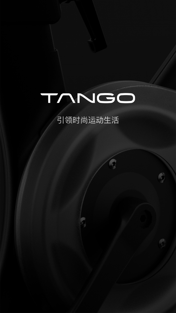 LETS TANGO安卓版 V4.0.0