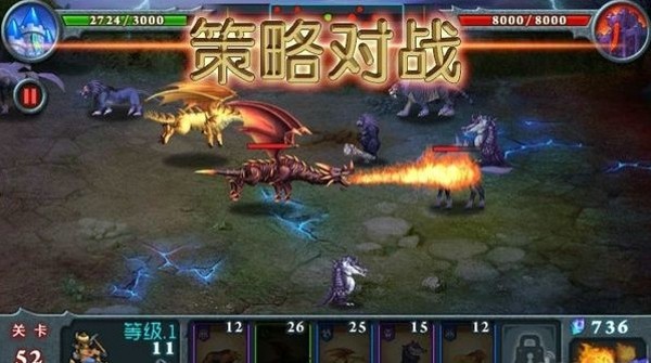 兽王争霸安卓版 V2.6.7