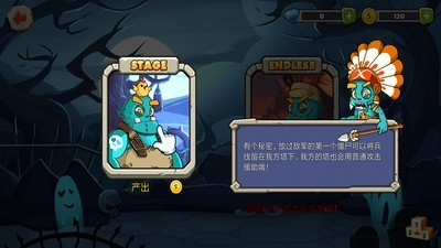 我的僵尸团战安卓版 V1.0