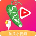 丝瓜视频iPhone免费版 V1.5.2