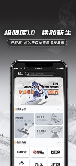 极限库安卓版 V1.0.3