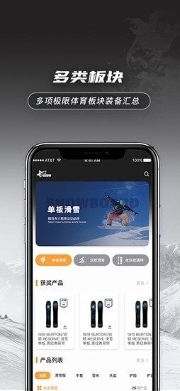 极限库安卓版 V1.0.3