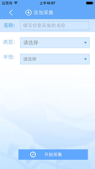 云地图iphone版 V1.8