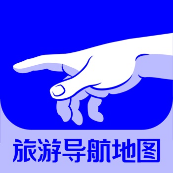 旅图iphone版 V2.6.2