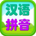 儿童拼音快速学习安卓版 V1.0