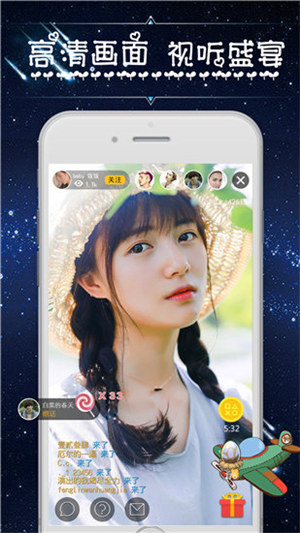 幸福宝丝瓜向日葵iphone版 V1.0