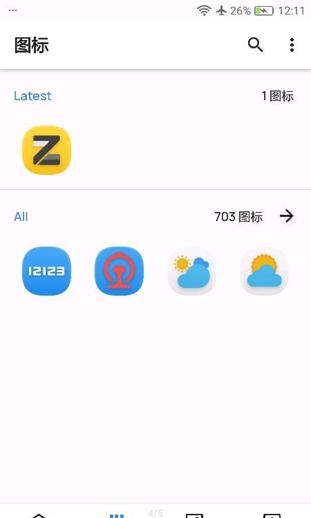 Zjdov图标安卓版 V2.0