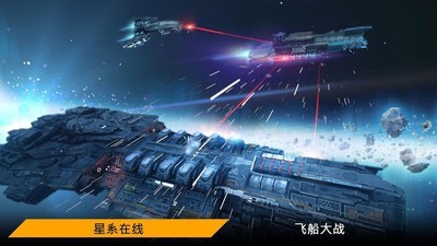 星球指挥官安卓版 V3.0.2