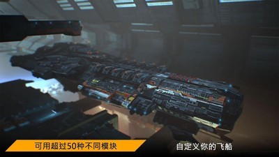 星球指挥官安卓版 V3.0.2