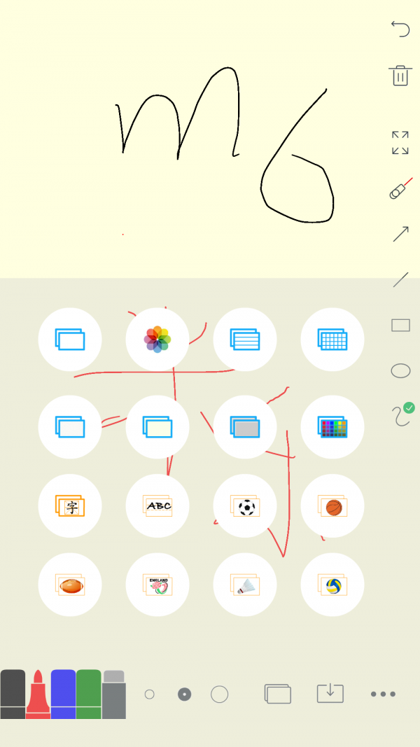米乐绘画安卓版 V5.2.1
