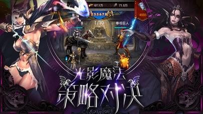 亡灵骑士安卓版 V1.0