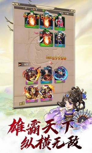 梦回隋唐安卓破解版 V4.0.1